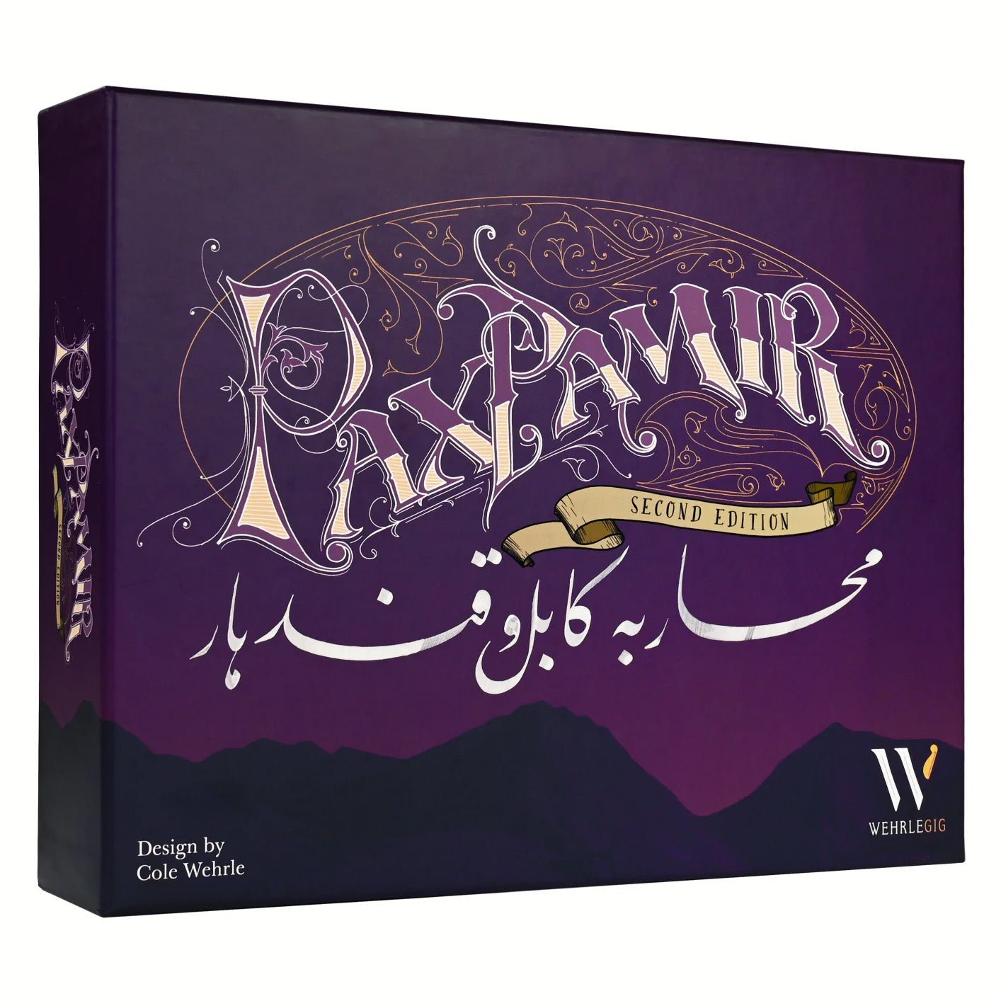 Pax Pamir: Second Edition - The Compleat Strategist